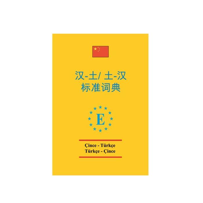 Çince Standart Sözlük Fono Komisyon FONO Yayınları