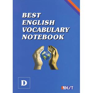 Best English Vocabulary Notebook D Best