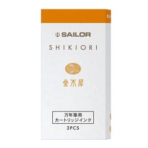 Sailor Shikiori Dolma Kalem Kartuşu Kin Mokusei 13-0350-215