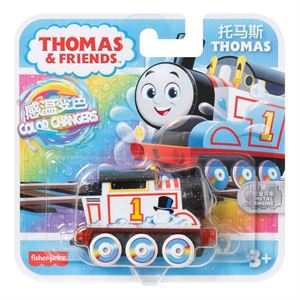 Thomas ve Arkadaşları Renk Değiştiren Küçük Trenler HMC30-HMC44