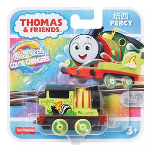 Thomas ve Arkadaşları Renk Değiştiren Küçük Trenler HMC30-HMC46