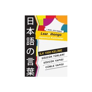 Lear Nihongo Japonca Kelimeler Cinius Yayınevi