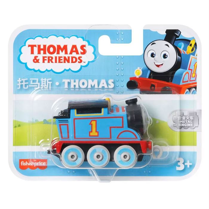 Thomas ve Friends Küçük Tekli Tren Sür-Bırak HFX89-HBX91